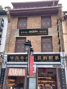 KUNMING - Le Vieux Quartier - 072